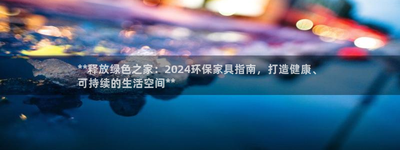 杏耀app怎样申请