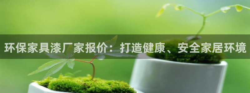 杏耀平台首页