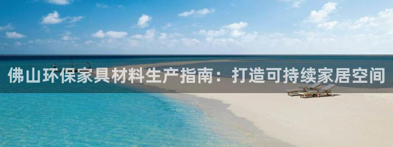 杏耀平台指定