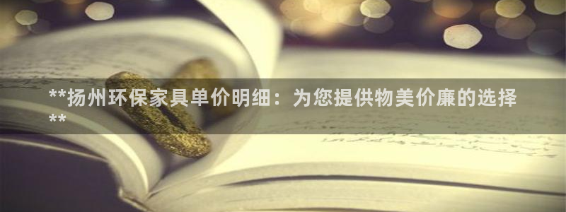 杏耀平台测