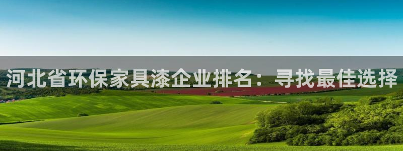 杏耀平台得专用通道