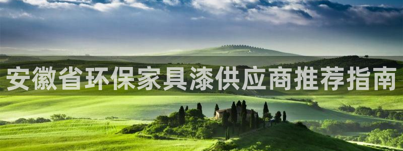 杏耀平台注册代理