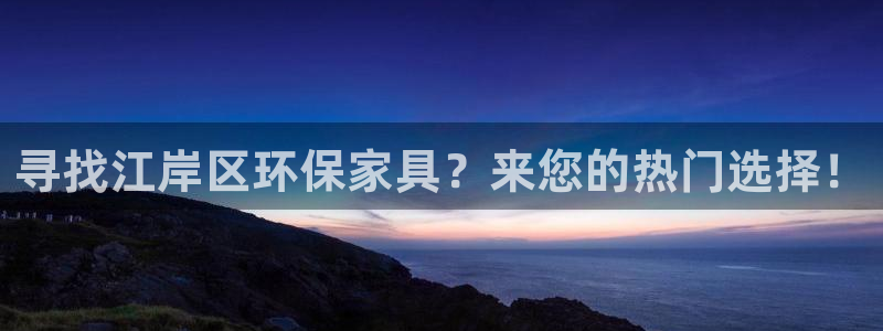 杏耀平台没有了