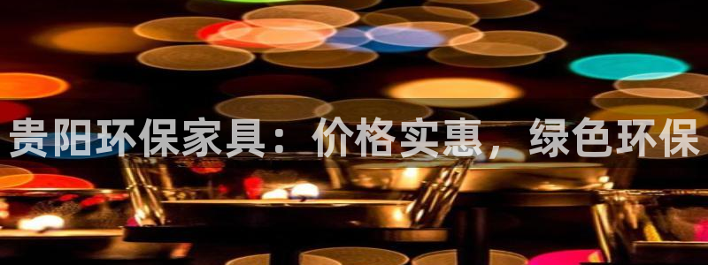 杏耀官网登录