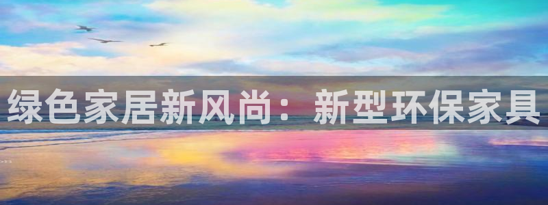 杏耀平台登录地址