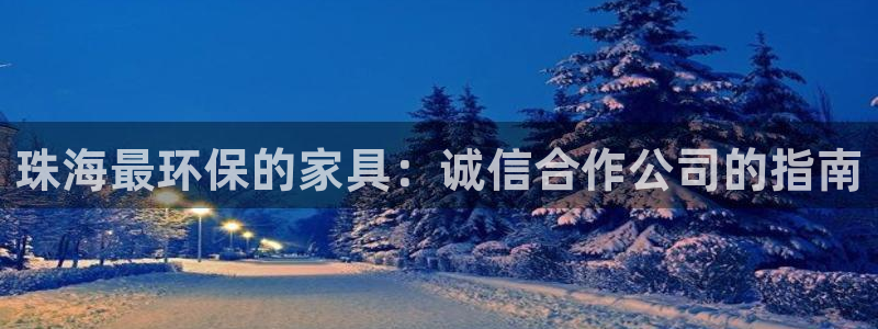 杏耀注册登录
