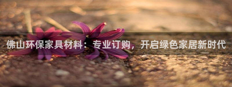杏耀平台注册流程
