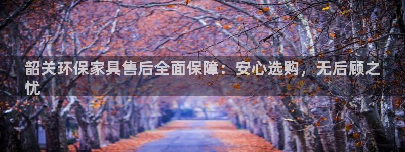 杏耀注册链接