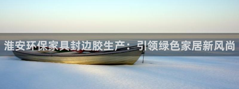 杏耀官方网