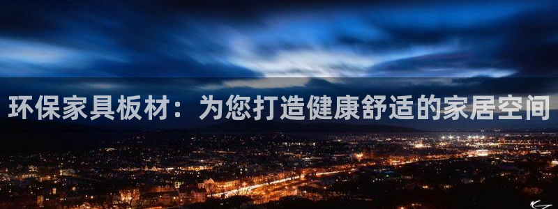 杏耀平台分红