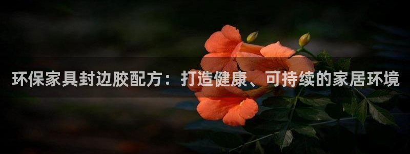 杏耀平台官网网址