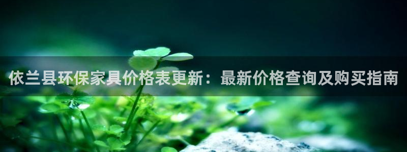 杏耀平台靠谱吗