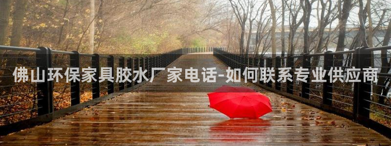 杏耀平台服务中心