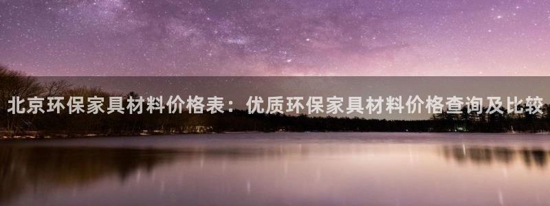 杏耀平台的专用通道