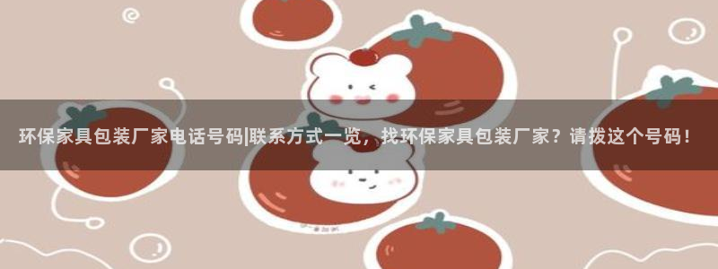 杏耀平台登陆地址