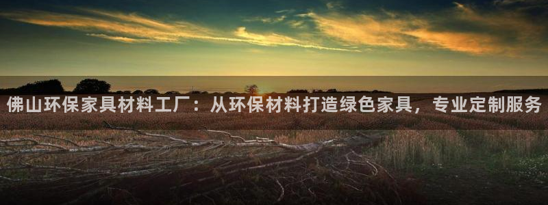 杏耀官网网站