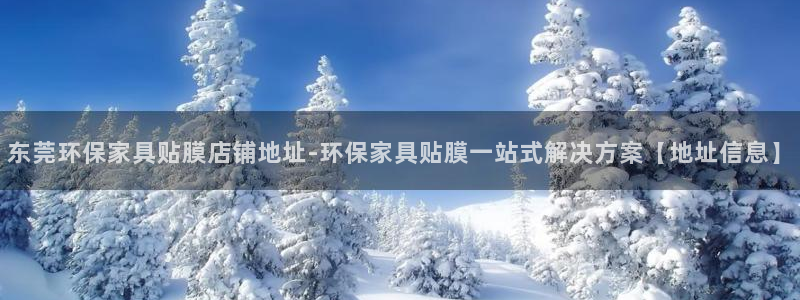 杏耀官方