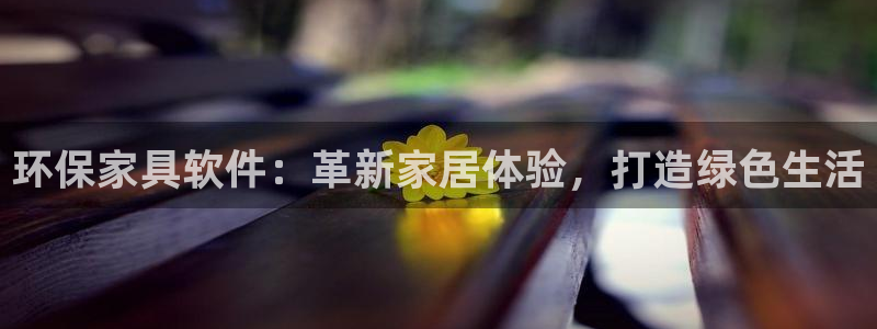 杏耀官网app