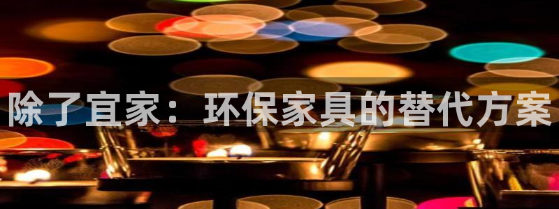 杏耀app怎样申请