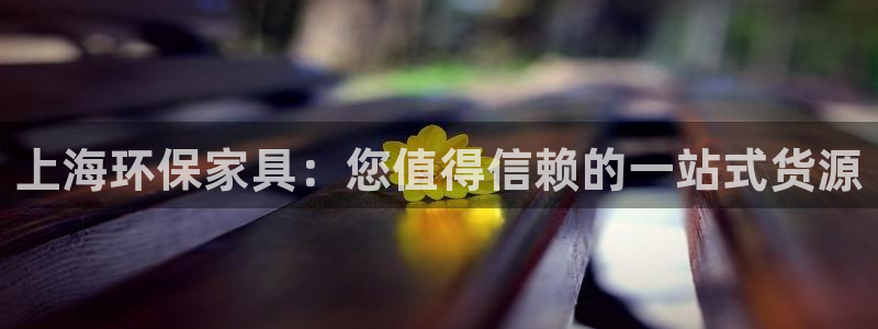 杏耀平台首页