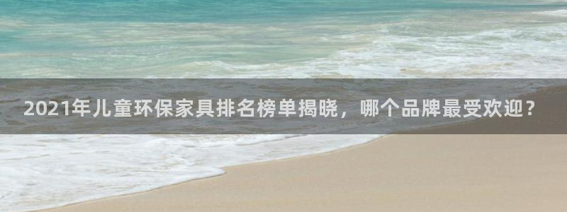 杏耀平台怎样