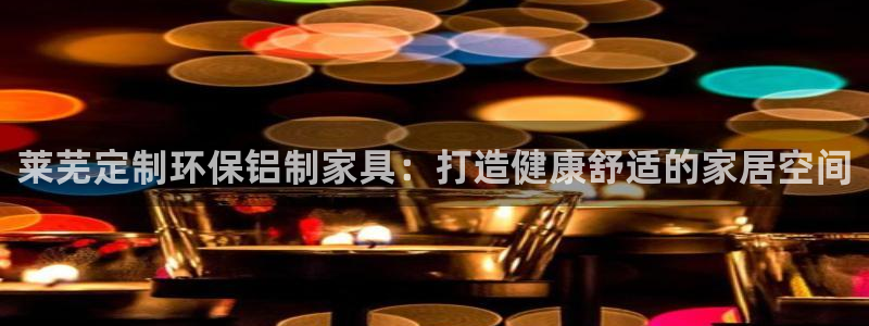 杏耀平台几年了