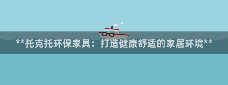 杏耀平台的专用通道