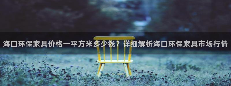 杏耀官网网站中心
