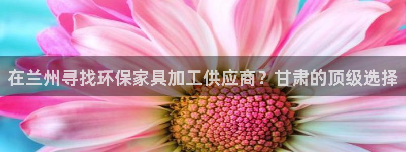 杏耀官方娱乐