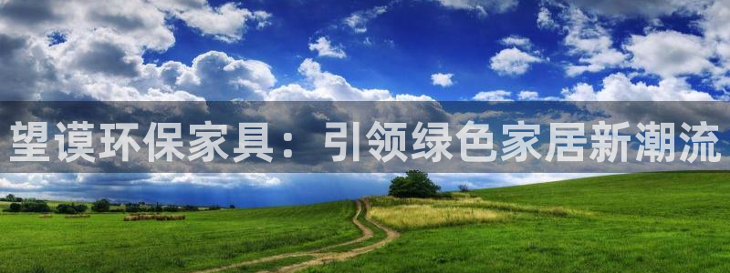 杏耀总代理