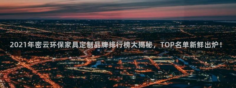 杏耀平台开户