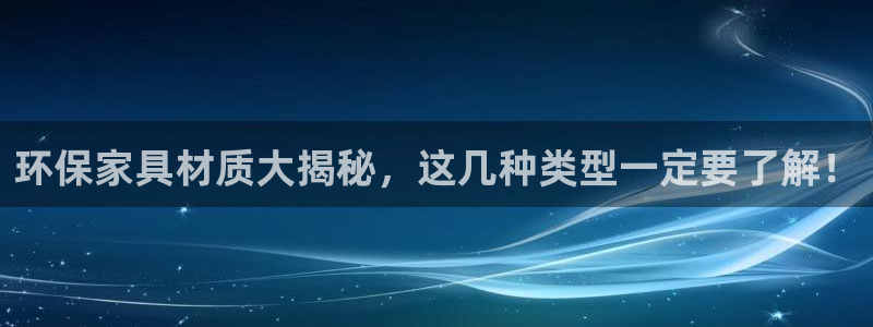 杏耀平台网站是什么
