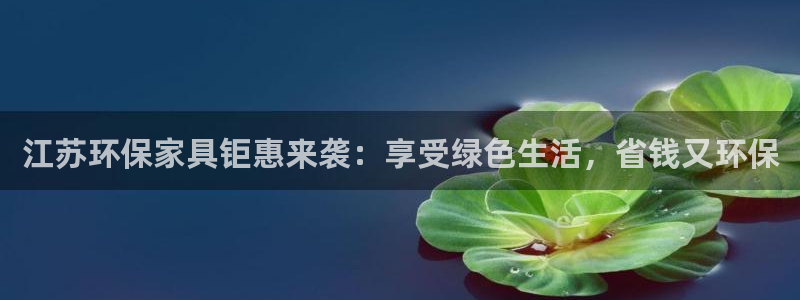 杏耀平台分红