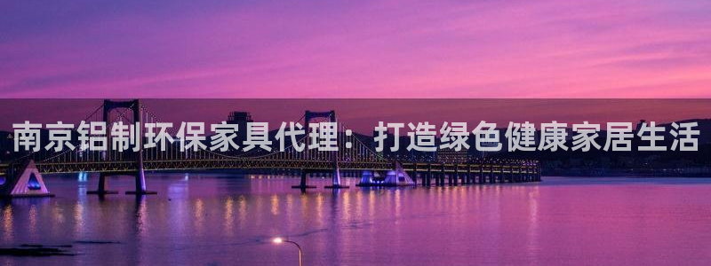 杏耀平台客户端