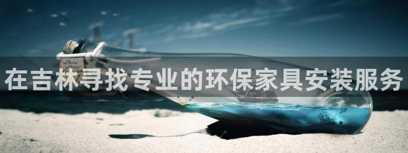 杏耀平台专用通道