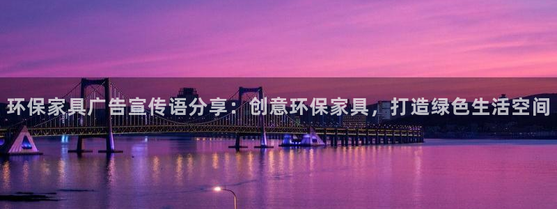 杏耀平台地址