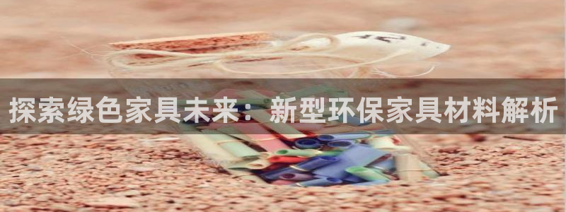 杏耀平台登陆官网