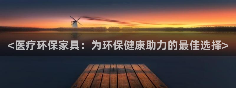 杏耀平台手机app