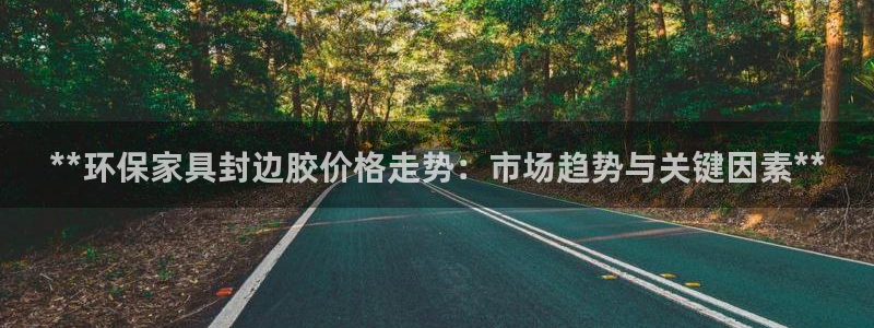 杏耀app怎样申请退款