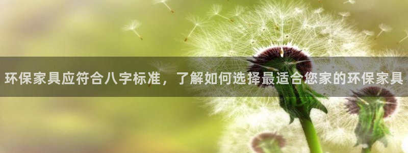 杏耀平台首页
