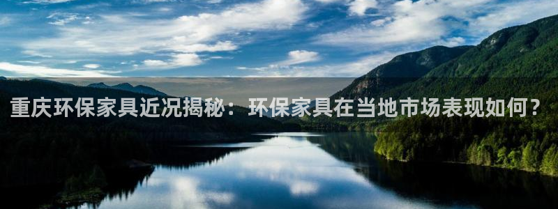 杏耀平台服务中心怎么样