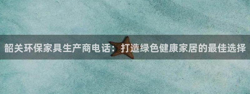 杏耀平台几年了