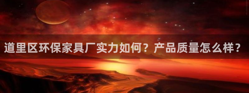 杏耀官网网站中心