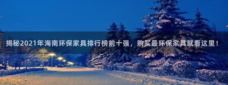 杏耀平台招商的流程