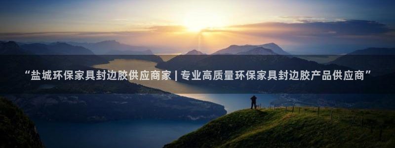 杏耀平台登陆官网