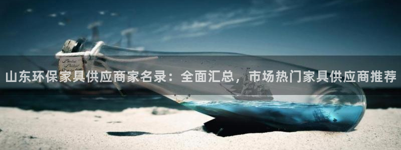 杏耀平台招商的流程
